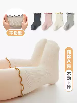 Baby socks spring and autumn cotton newborn non-bone socks newborn men and women baby Autumn curling loose socks