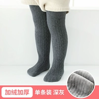 Темно -серый [плюс бархат толстый]