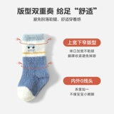 Детские демисезонные утепленные носки для новорожденных, коралловые бархатные нескользящие гольфы, средней длины, 3 мес.