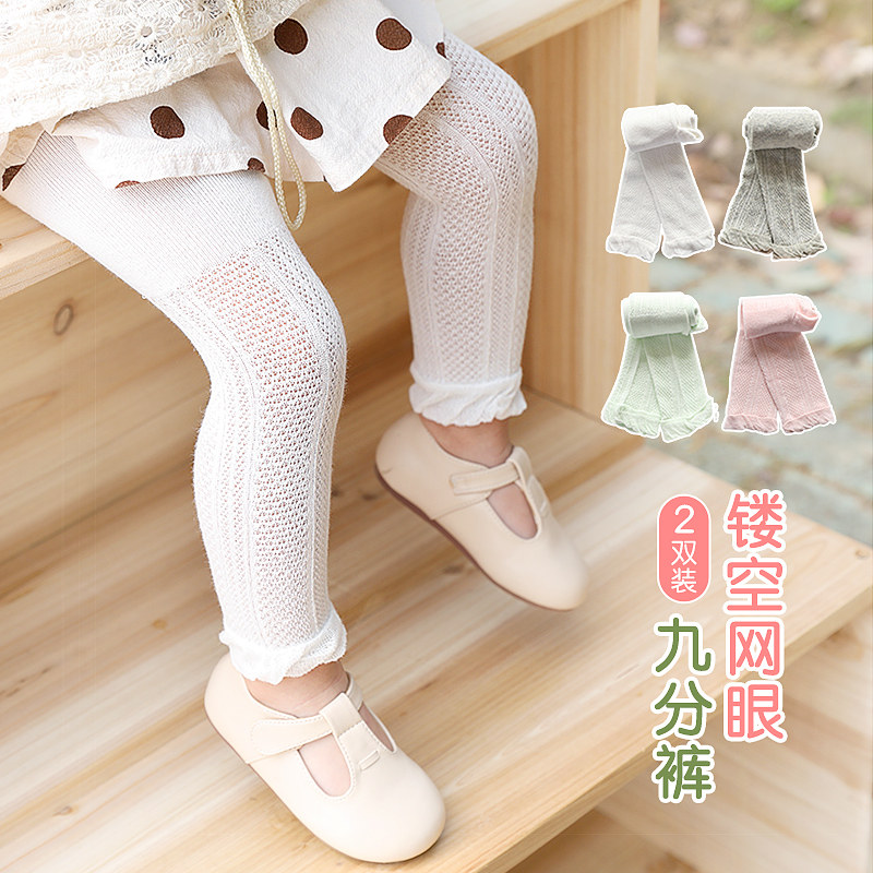 Summer slim Baby Anti-mosquito Pants Socks Baby Beats Bottom Pants Large PP Pure Cotton Slim Socks White Children Pants Socks