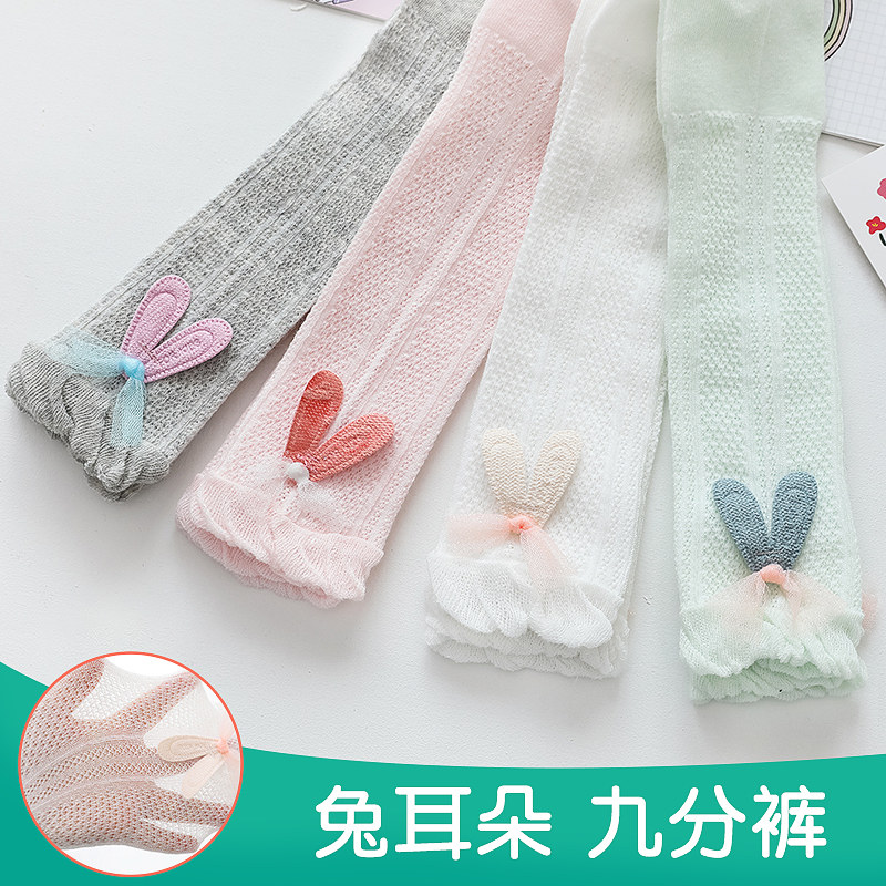 Baby Inner Lap Pants Summer Slim pure cotton Large PP Newborn Nets Pants Socks Spring Summer slim Baby Baby Anti-mosquito Pants