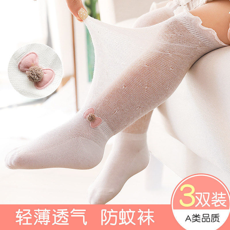 Baby Long Silo Socks Over Knee Baby Socks Summer Ultra slim pure cotton newborn Anti-mosquito stocking Long Sox no Leg