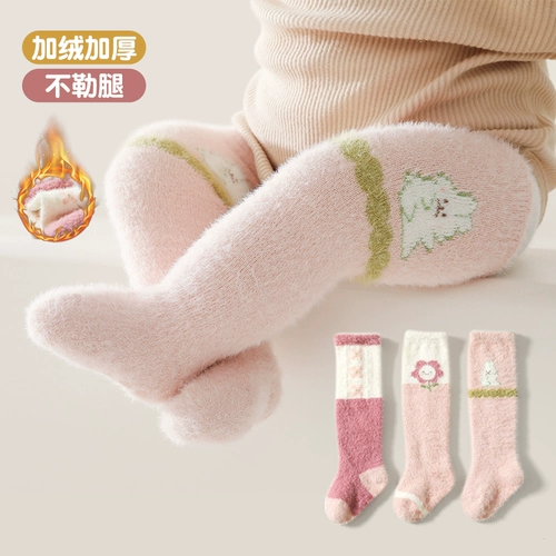 Детские демисезонные флисовые гольфы, коралловые бархатные носки для новорожденных, 6 мес.