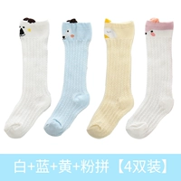 Летний стиль [белый синий желтый порошок]