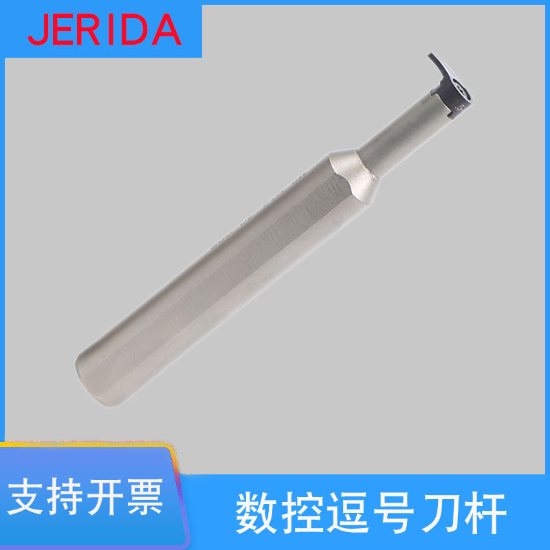 Comma knife inner hole slot knife MG - H MB - GR blade CNC - controlled knife bore