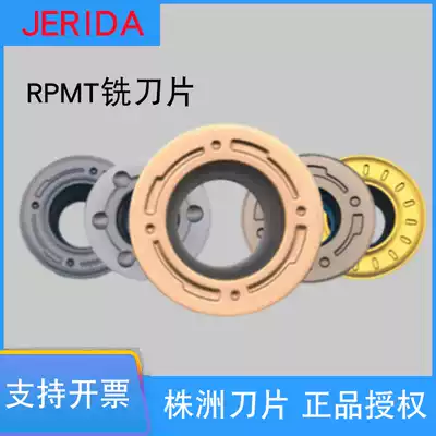 JERIDA CNC circular milling blade RPMT RPMW RDMW hardcoated alloy steel parts stainless steel cast iron