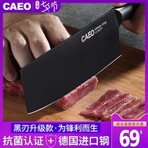 German stainless steel kitchen knife household kitchen set fruit knife slicing chef special knife black knife super fast and sharp