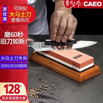 Double-sided grindstone grindstone artifact Household kitchen knife sharpener Quick knife sharpener Kitchen knife sharpener 10000 mesh ultra-fine