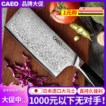 Japan Imports Damascus Steel Knife Kitchen Knife Germany Home Chop Chop Butchery Butchery Kitchen Knife Kitchen Knife Kitchen Knife Kitchen Knife dedicated