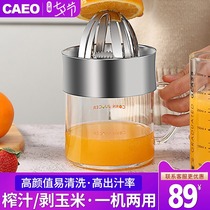 Stainless steel manual juicer lemon household corn peeling juicer artifact Orange juice mini fruit juicer