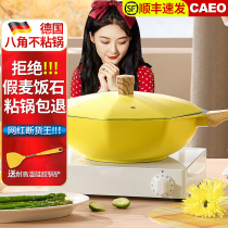 German medical stone non-stick pan fried dish induction cookers Coal-burning Gas Cooker Mesh Red Steak Frying Pan Anise Pan Frying Pan Home