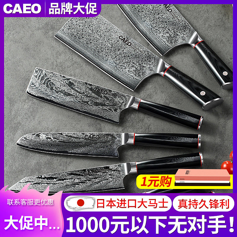 Damascus steel knife kitchen knife Japanese chef dedicated VG10 sliced ​​​​meat German household kitchen knife super fast and sharp