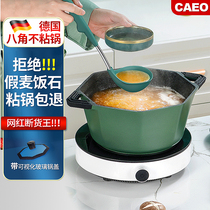 German medical stone soup pot steamed pan non-stick pan saucepan home cooking pot soup pot with gas induction cookers aniseed pan