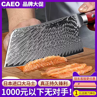 Damascus steel knife super fast sharp Japanese kitchen knife VG10 German household kitchen slice chopper chef special