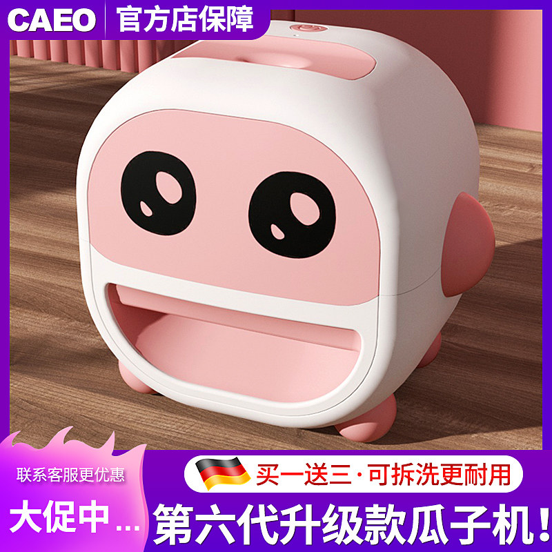 High on melon Divine Instrumental Peeling Machine To Shell Machine Leather Pickpocketing Home Small Sloth Electric Fully Automatic Guako Machine