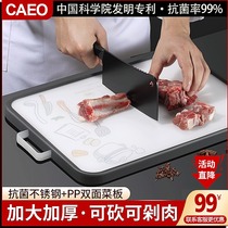 German 304 stainless steel cutting board household antibacterial and mildew-proof cutting fruit cutting board cutting double-sided plastic chopping board kitchen