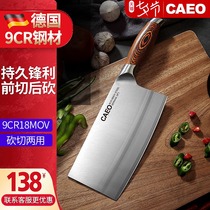 German stainless steel kitchen knife ultra-fast sharp meat cutting slicing and bone cutting knife handmade household kitchen chef special knife