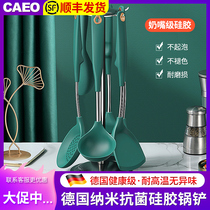 German silicone shovel fried vegetable shovel Home High temperature resistant fried spoon soup spoon Anti-burn all-suit non-stick pan special pan shovel