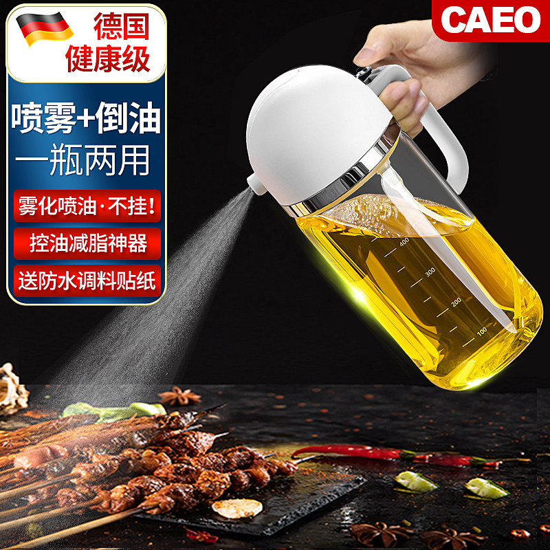 Spray pumped barbecue jet jet housekitchen with oil olive oil glass poured 2 in 1