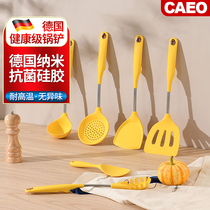German silicone shovel fried vegetable shovel Home High temperature resistant fried spoon soup spoon Anti-burn all-suit non-stick pan special pan shovel
