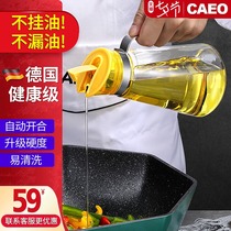 German card reading glass oil pot automatic opening and closing leak-proof oil bottle Soy sauce seasoning bottle kitchen household small and large oil tank