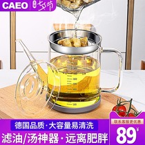 Card reading German glass oil filter pot oil filter artifact large-capacity leak-proof kitchen oil storage tank pot oil filter residue bottle