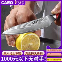 Damascus steel knife Fruit knife Household chef special sashimi knife Japanese kitchen knife German kitchen knife super fast and sharp