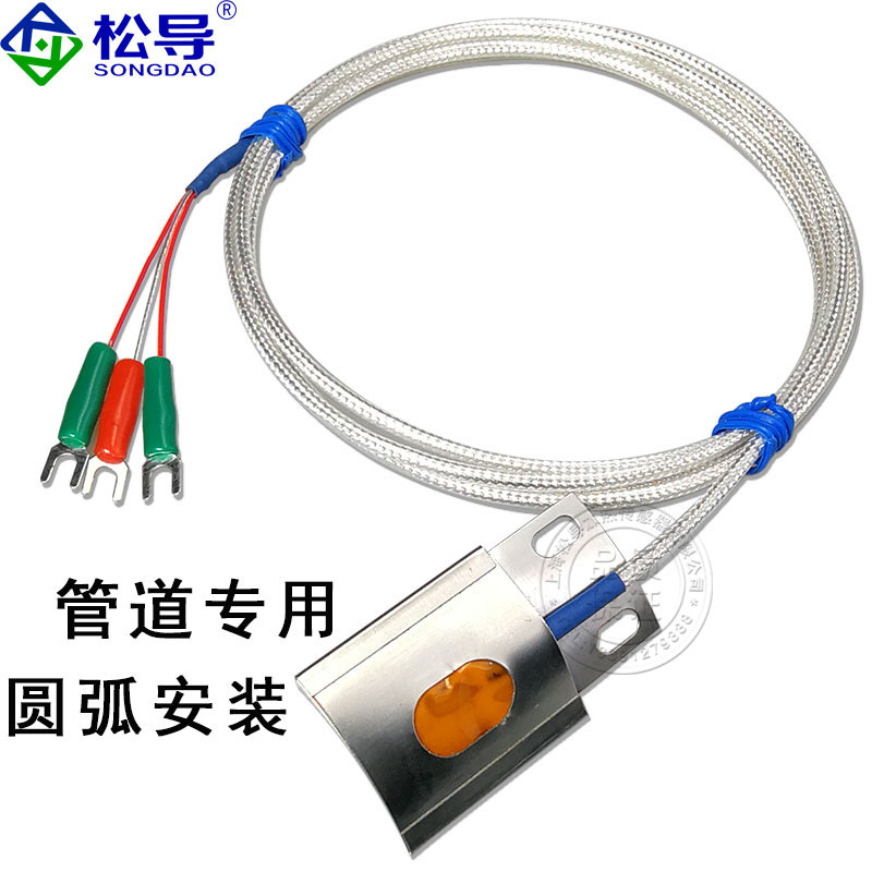 Loose tube duct Patch type RTD Arc Tile type Platinum RTD PT100 Temperature sensor PT100