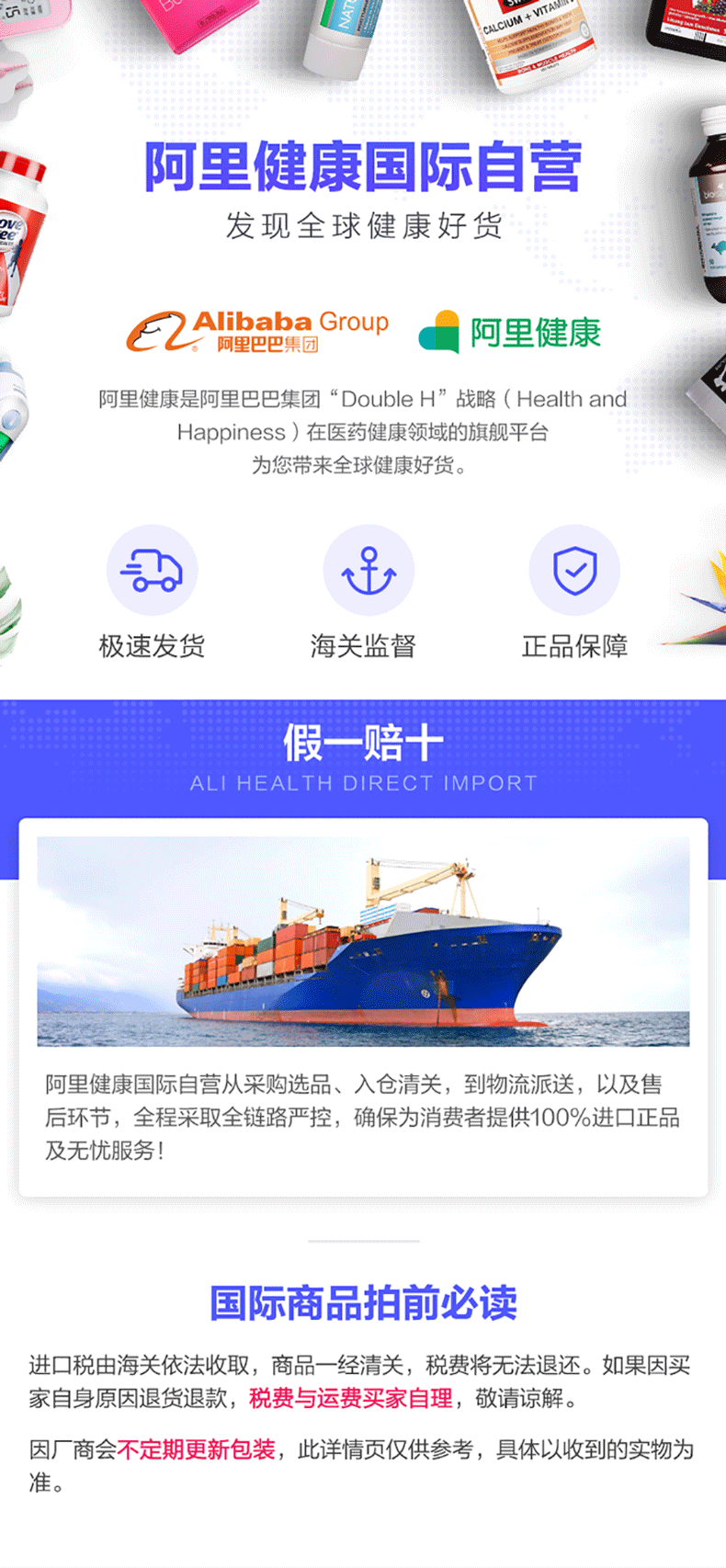 阿里健康直营 博朗 Braun IRT6520 宝宝耳温枪 图2