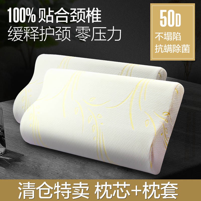 Không có gối áp lực, gối hồi phục chậm, một cặp gối sửa chữa cột sống cổ, mủ lõi, ngủ cánh bé, không gối áp lực - Gối gối tựa đầu ô tô