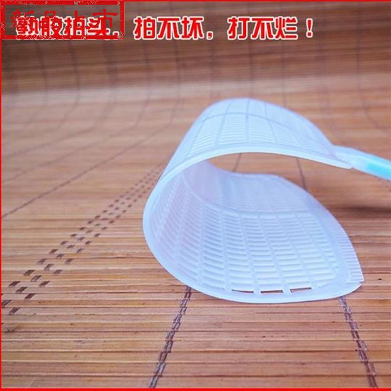 Home 8 Use mosquito swatter mosquito fly swatter multiple cooked plastic fly swatter Large lengthened plastic fly swatter mosquito fly swatter