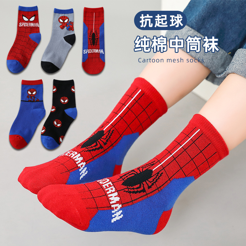 Boys' Socks for Autumn and Winter, Children's Winter Socks, Kids' Odor-Resistant, Sweat-Absorbent Cotton Socks, Mid-Calf Socks for Spring and Autumn, Breathable for Boys and Babies