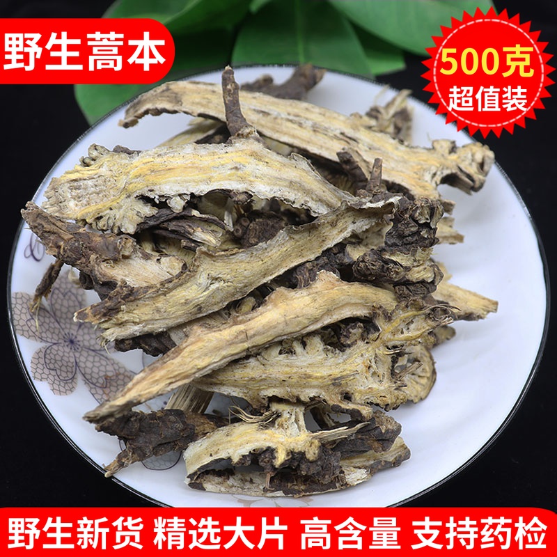 Wild Artemisia Chinese herbal medicine Traditional Chinese herbal medicine Sichuan Xichuan Sichuan Draft of this manuscript This high manuscript This piece of Artemisinin sliced 500g