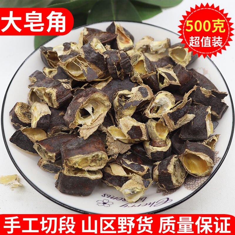 Selected medicinal ingredients 500g gram of wild natural shampoo dry angle authentic angle wash head angle clamp