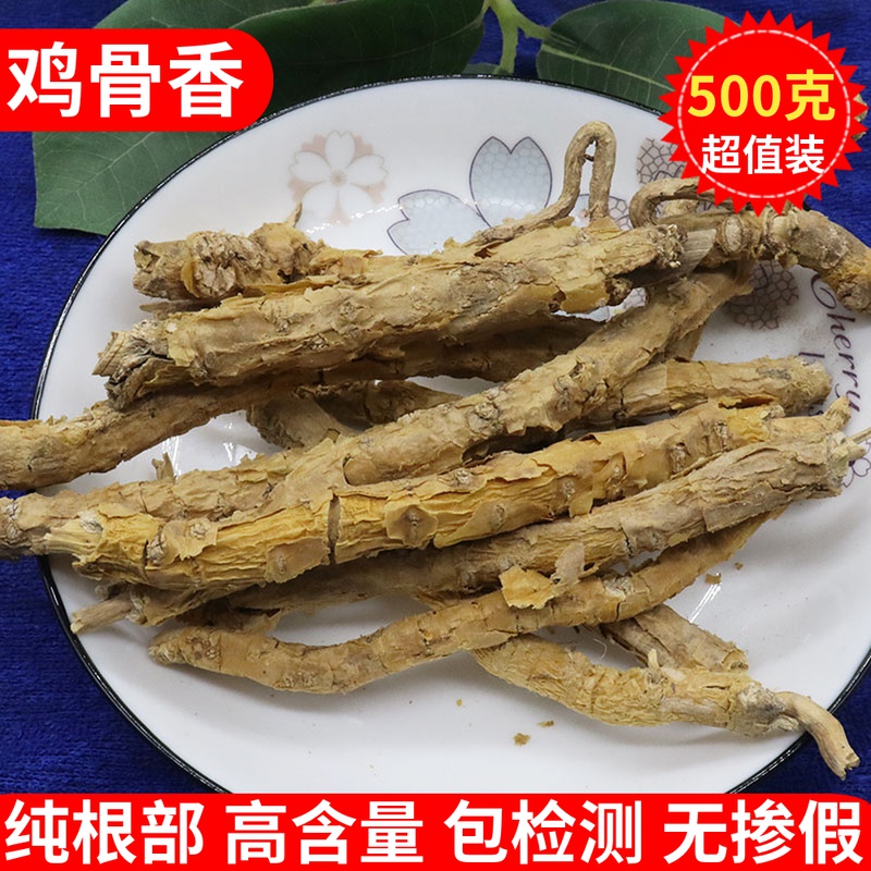 Chicken Bone Aroma Chinese Herbal Medicine Special Grade New Stock Full Root Toast-Fried Chicken Foot Balsamic and Grilled Powder 500g grams