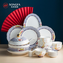 Songfa 38 head three more Palace wind bone porcelain bowl set tableware high-end gifts housewarming Hexi rice bowl soup pot