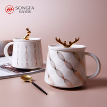 Pine hair porcelain forest series cute with lid household ceramic couple Cup Cup student office coffee cup