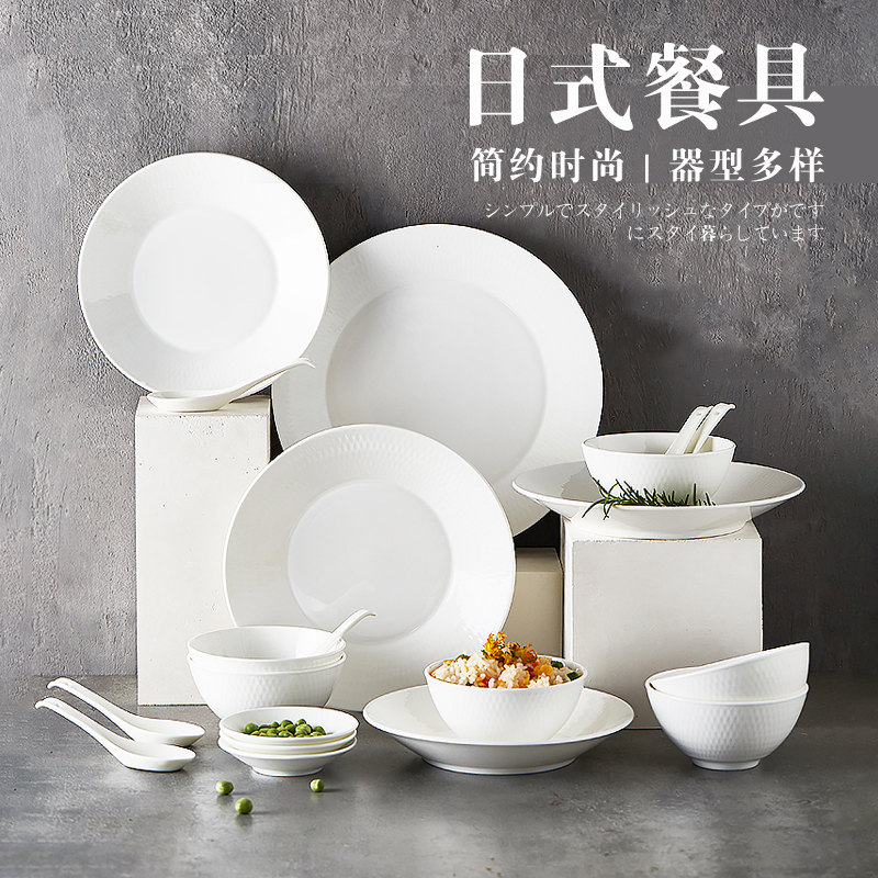 Loose hair dishes set moonlight porcelain tableware ceramic home high-end simple ins style Japanese pure white bowl combination