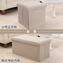 I clothing store fitting room sofa rest stool rectangular storage box changing shoes stool home strip storage stool