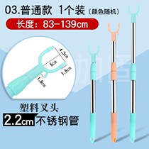 Clothes drying Rod telescopic single ◆Customized ◆ Rod straight rod type fork pick and hang shelf type cold pick Rod household head increase