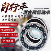 Stainless steel hybrid ceramic bearings for bicycles 6000 6001 6900 6901 6902 6903 2RS