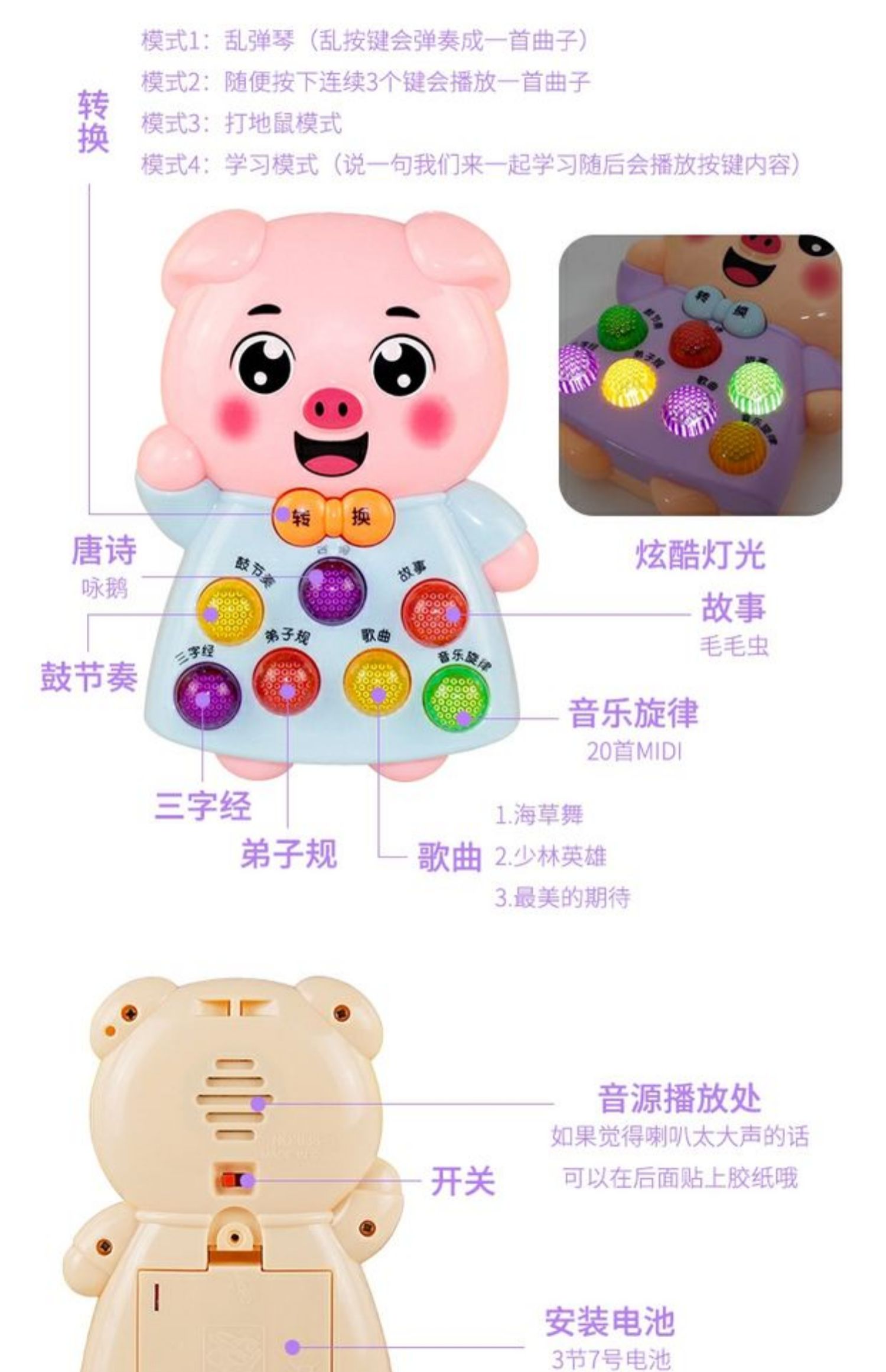 Hồng Kông hơn gấu trẻ âm nhạc giáo dục mầm non 0-3 tuổi điện thoại di động đồ chơi trẻ em mô phỏng điện thoại máy học hamster - Đồ chơi âm nhạc / nhạc cụ Chirldren các loại đồ chơi âm nhạc cho bé