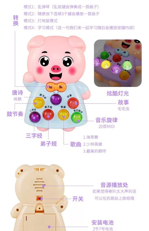 Hồng Kông hơn gấu trẻ âm nhạc giáo dục mầm non 0-3 tuổi điện thoại di động đồ chơi trẻ em mô phỏng điện thoại máy học hamster - Đồ chơi âm nhạc / nhạc cụ Chirldren thiết bị mầm non