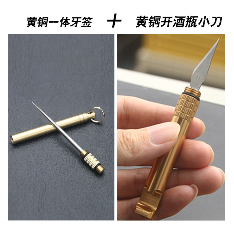 Titanium alloy one-piece toothpick Brass gourd disassembly express knife Fruit tag Portable flossing cleaning tool Keychain