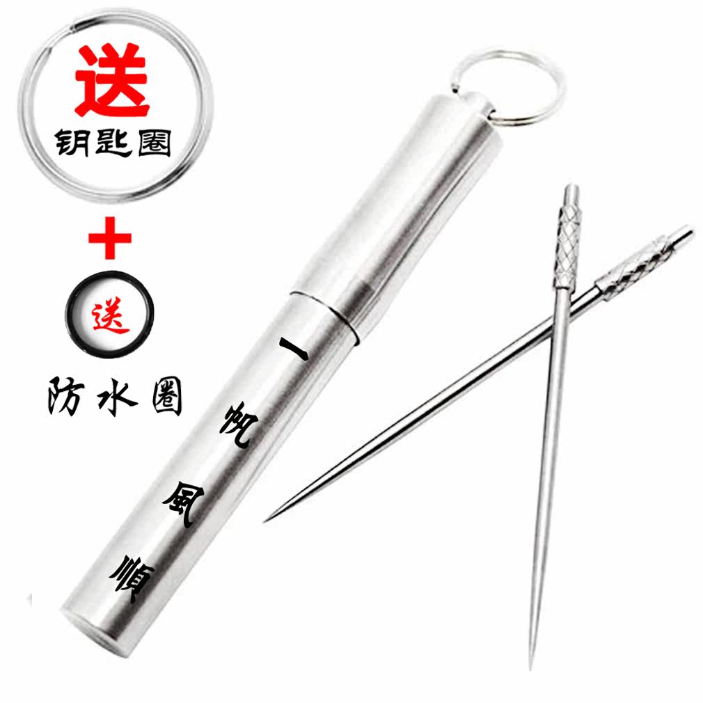 304 stainless steel outdoor portable toothpick tube Multi-function toothpick fruit tag Mini waterproof toothpick box Medicine box