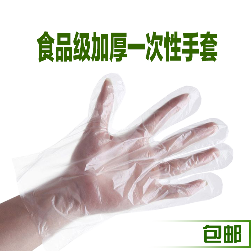 Disposable gloves Food catering Hair dye perm Chemical household anti-oil PE plastic film Beauty salon hand film