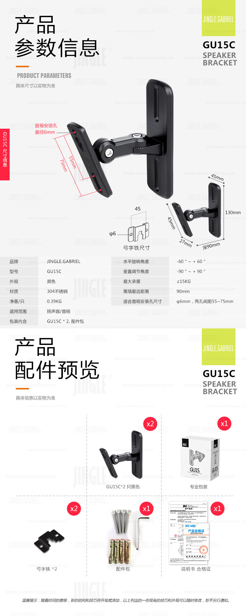 音箱