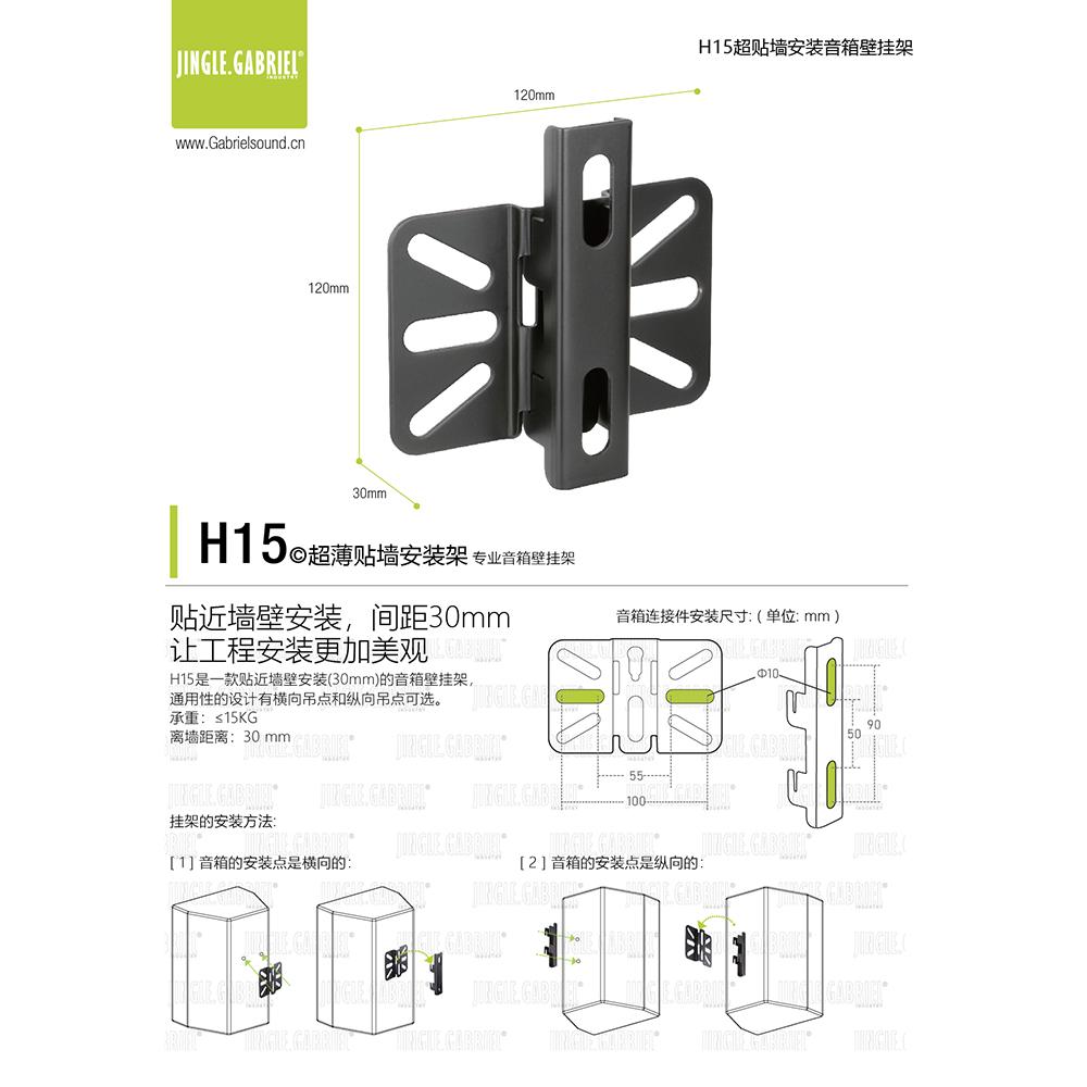 爱嘉Q8发烧HIFI音箱：书架箱界的王者，8寸同轴高保真音响的秘密