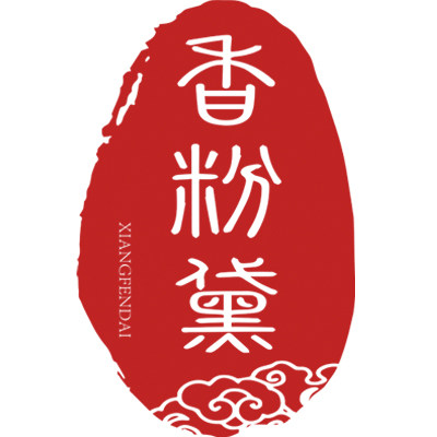 香粉黛