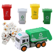 垃圾分类垃圾桶车环卫工程惯性车儿童玩具